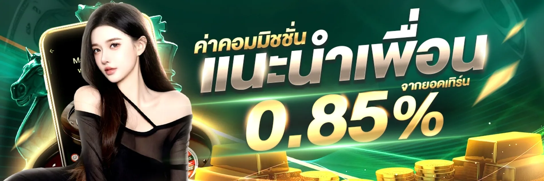 GOLDSTAR8-HD2_1900_633