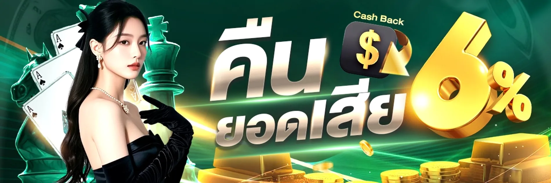 GOLDSTAR8-HD3_1900_633
